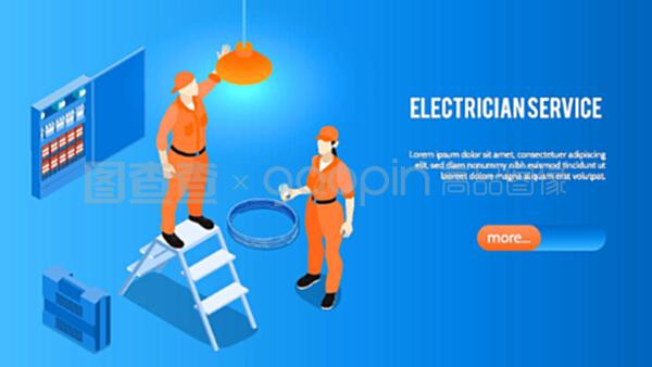 电工在线服务 专业家用电器安装与维修解决方案